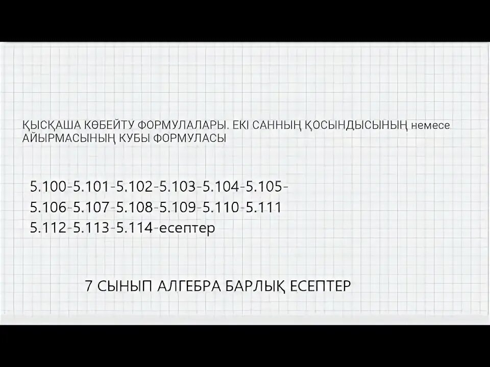 3. 3 102 5 104 7 105. 555. Коды символов mql4. 5 tv png.