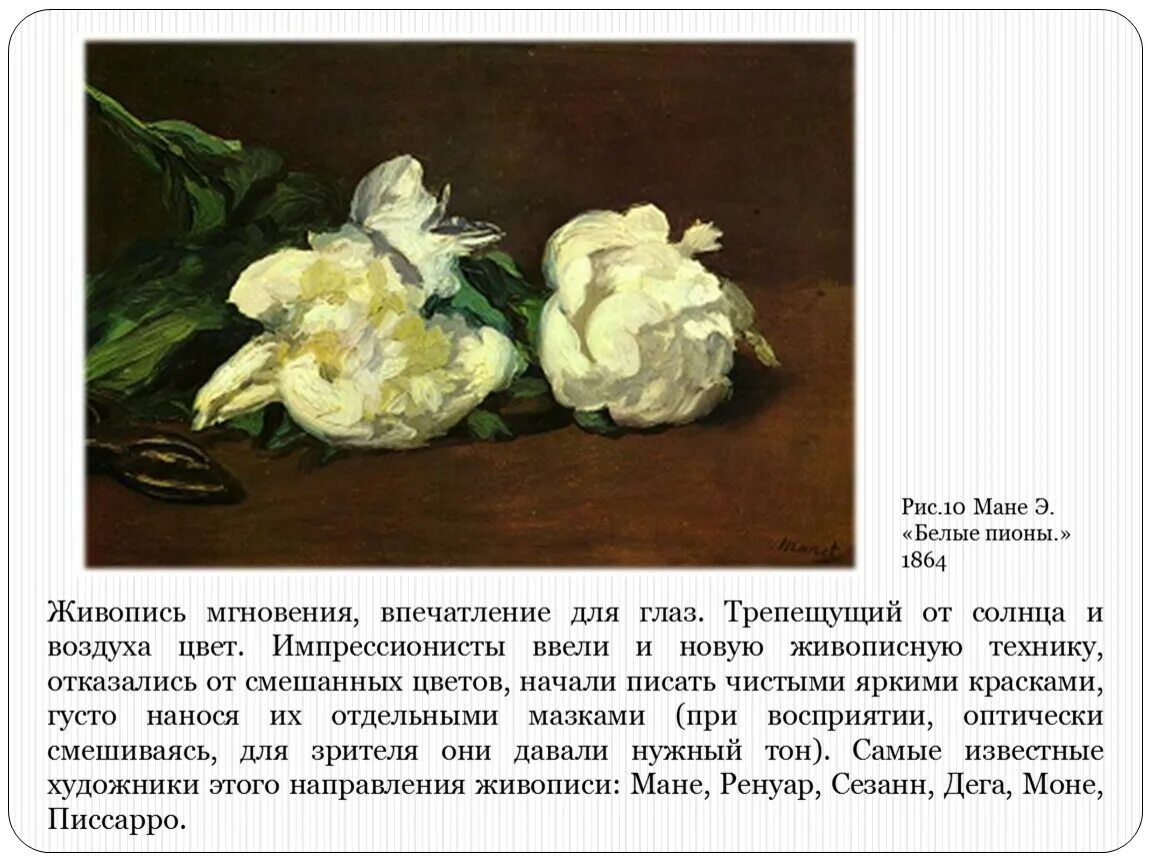 Мана небесная или манна небесная. Каша манная молочная. Почвенные лишайники. Белая манна. Манка каша.