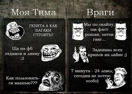 Тим найду тебя текст