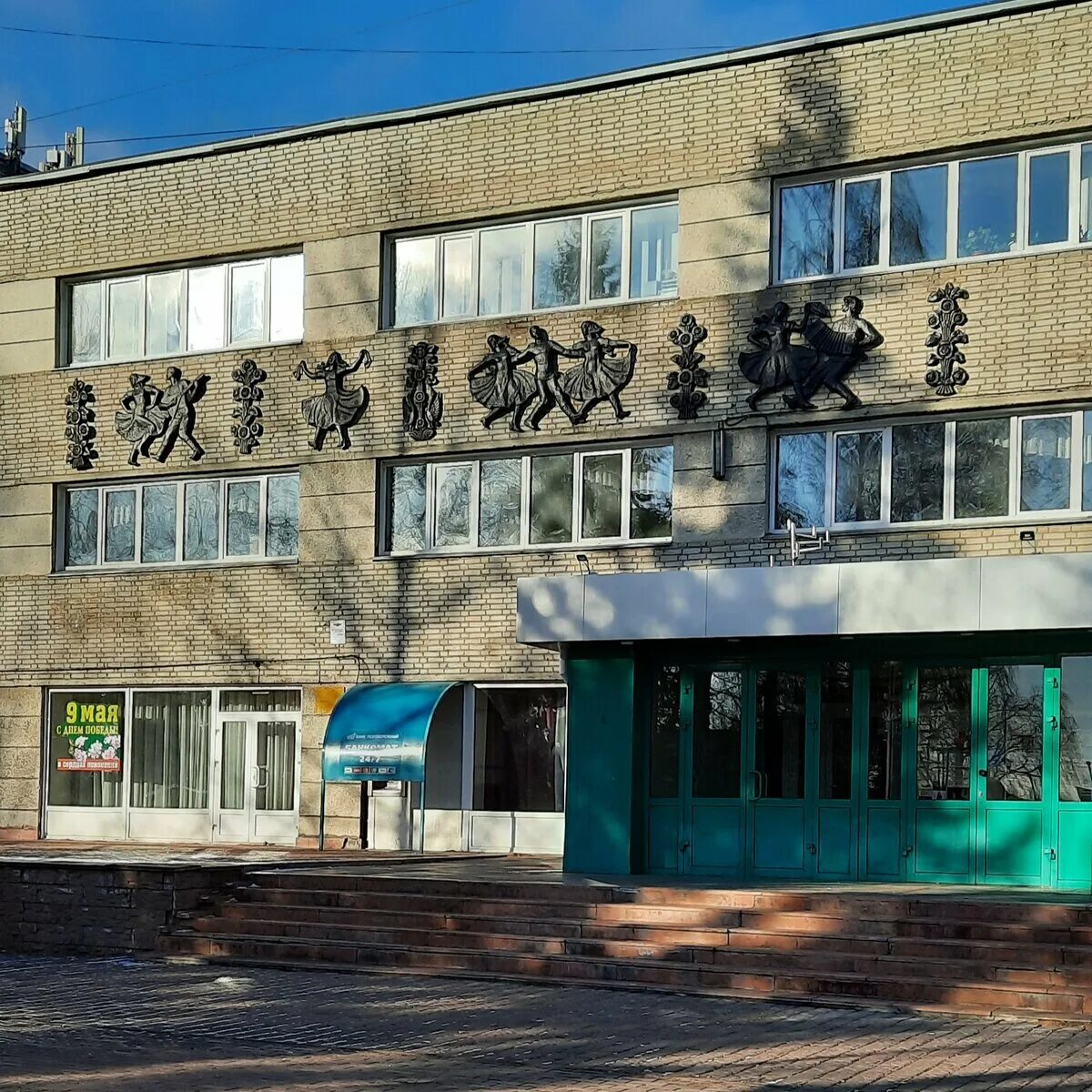 Город обь 2. Город обь 2
