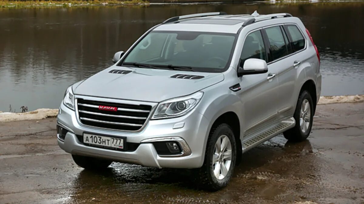 Haval перевод на русский с китайского. Хэвл. Хавал как произносится правильно. Haval перевод на русский. Хавал как произносится правильно.