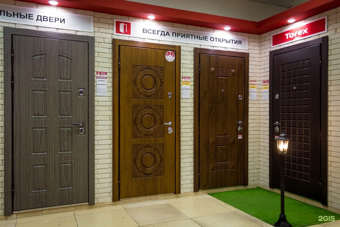 Torex двери. двери фирмы torex. магазин дверей. торекс красная дверь. салон входных дверей.
