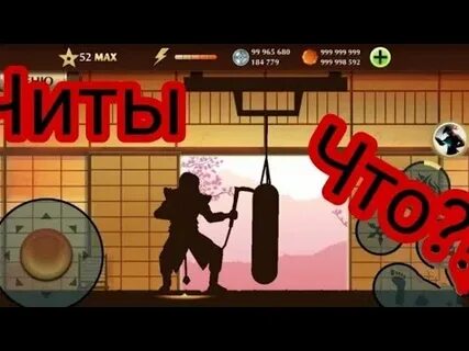 Взломанные игры shadow of