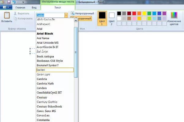 Как называется paint. Шрифты для paint. чертёжный шрифт в paint. шрифты для пейнта. красивые шрифты в paint.