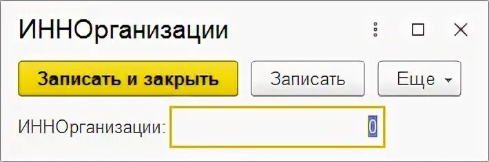 1с получить html