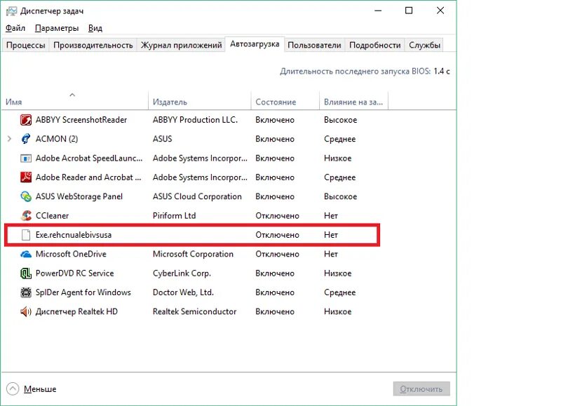Как отключить автозагрузку в ватсапе