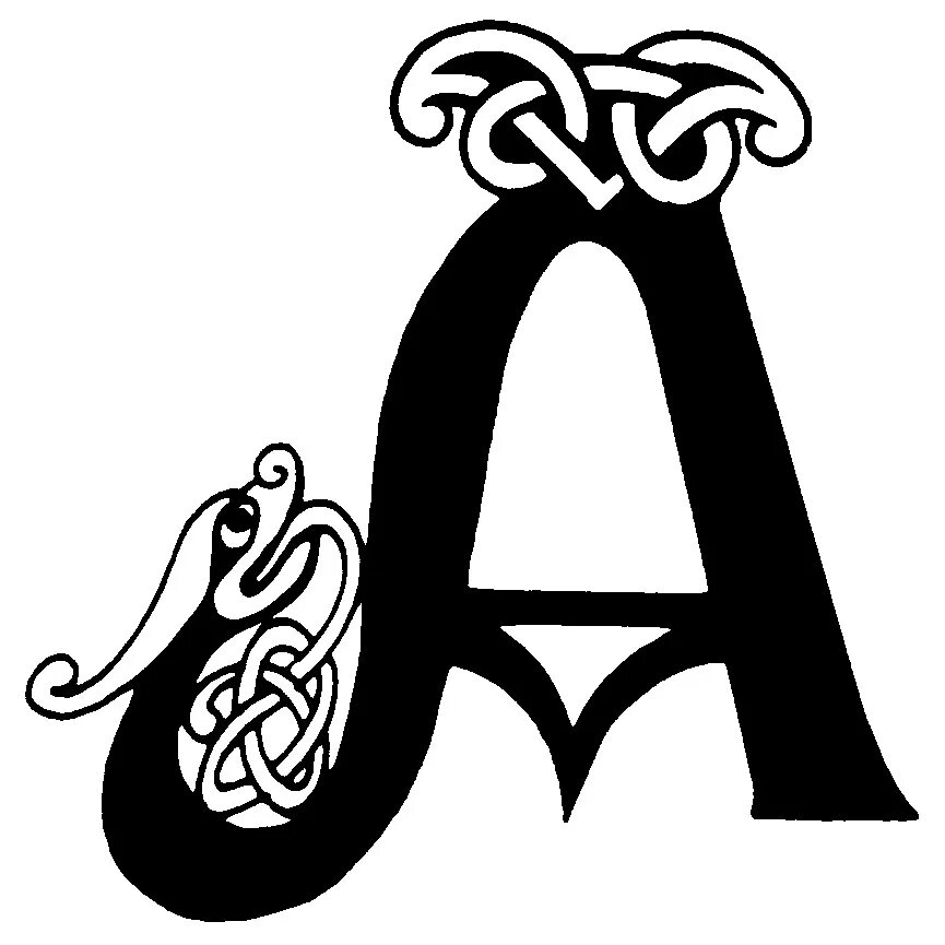 4а 12а 13а 27а. Красивые старославянские буквы. Стилизованная буква а. Красивые буквы. Старинные буквы.