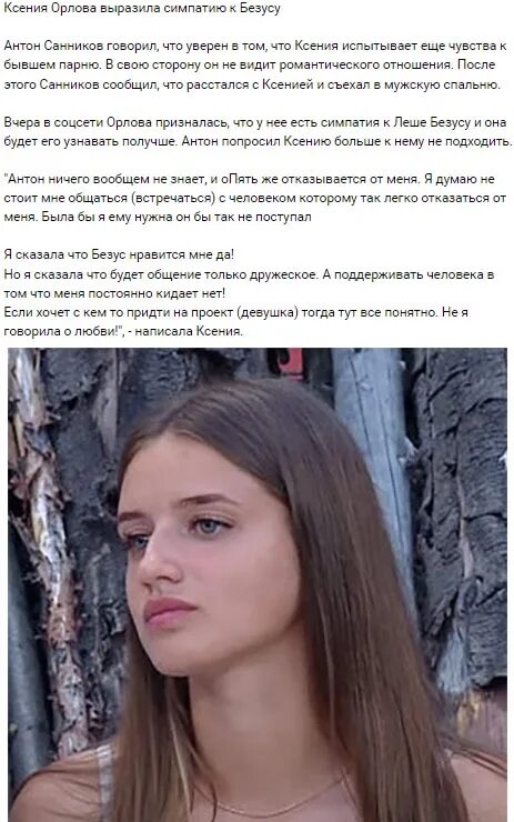 Рассказы обрюхатил дочь