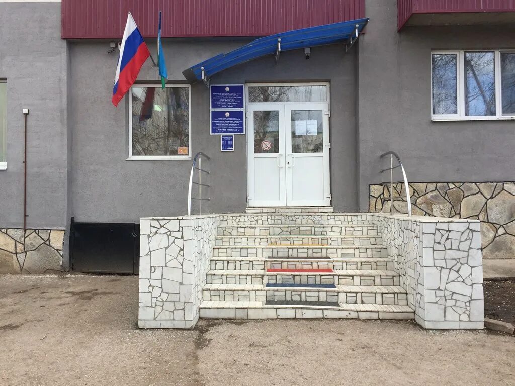 Детская на коммунистической стерлитамак. Детская городская больница стерлитамак. Городская клиническая больница №1 стерлитамак. Отделение сбербанка стерлитамак. 4 поликлиника стерлитамак.