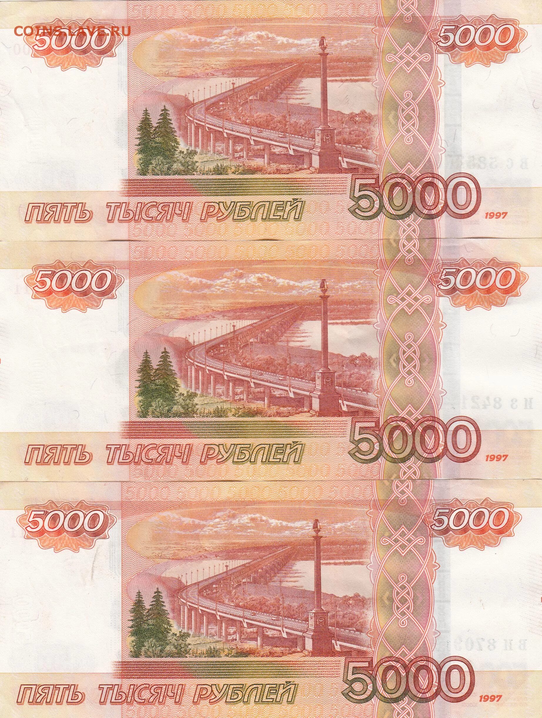 Пять тысяч рублей два рубля. 5000 купюра с двух сторон. 5000 рублей печатать. пятитысячная купюра для печати. 5000 купюра для печати на принтере.