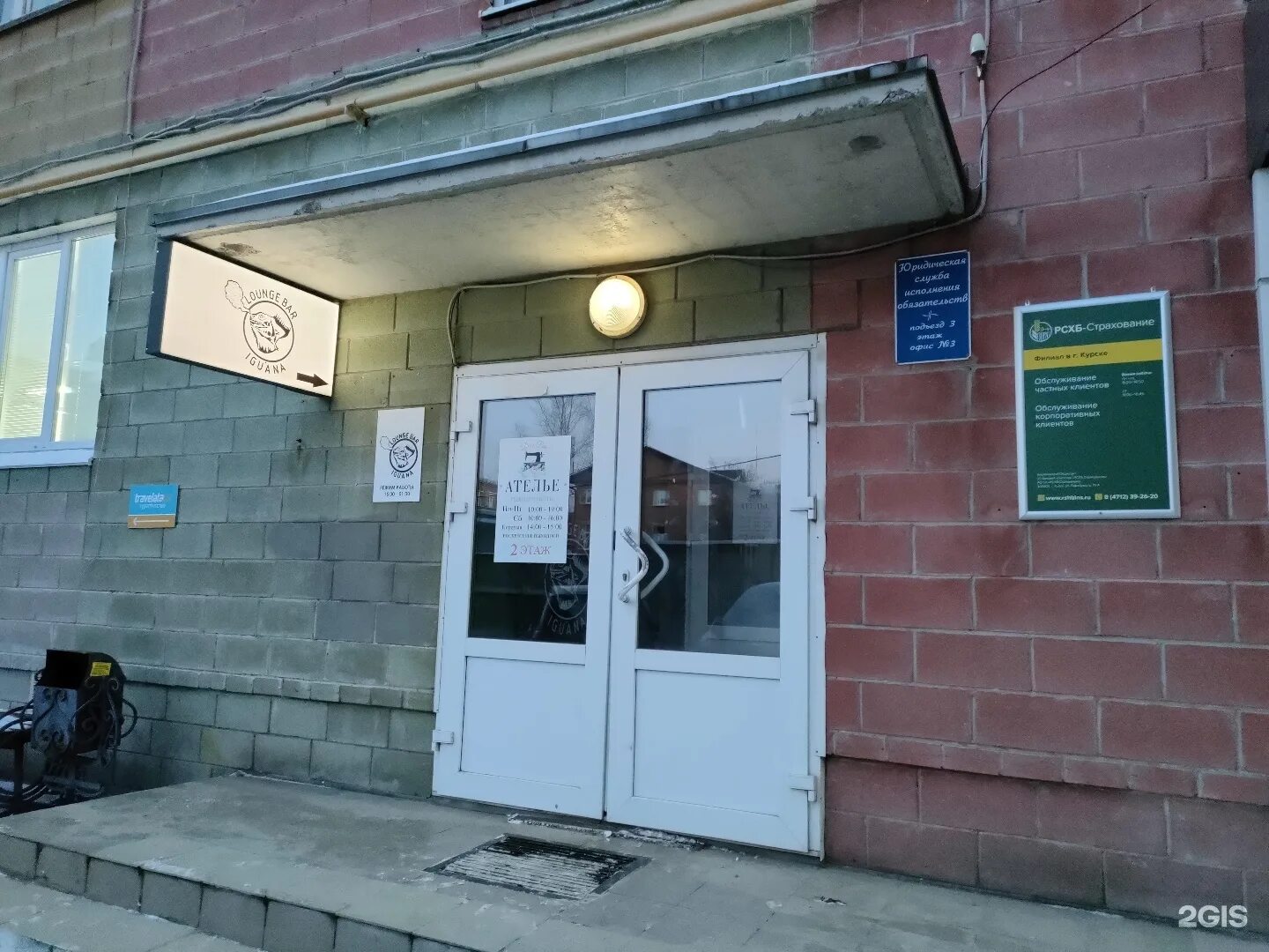 Судебно правовой центр