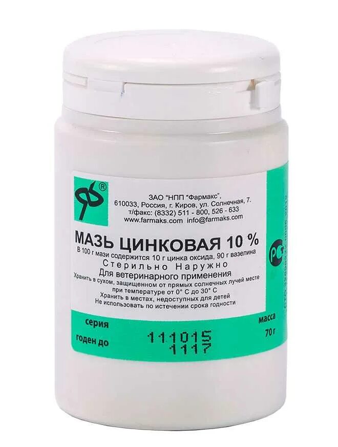 Цинковая мазь 100мг/г. Мазь оксид цинка 20%. Цинковая мазь 10% 30 г тверская фармфабрика. Цинковая мазь 30г биосинтез. Цинка оксид 10% мазь.
