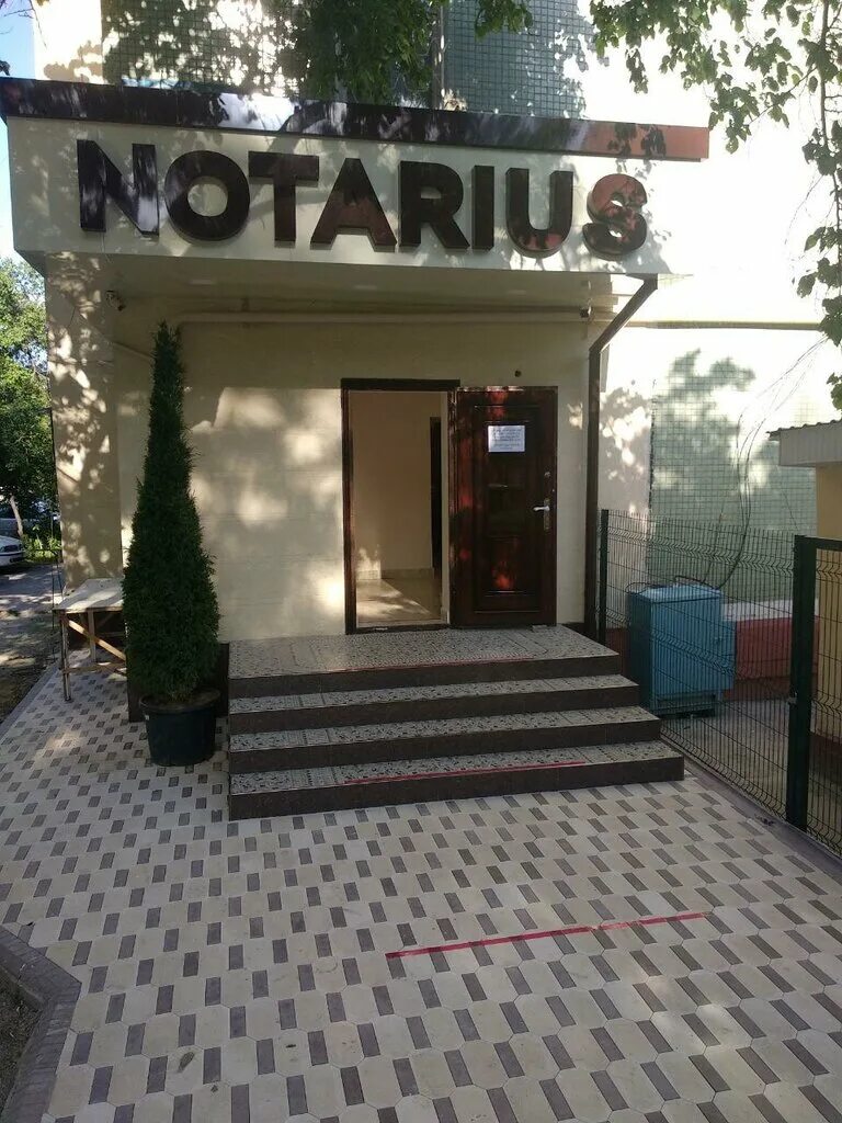 нотариус алексеевская. ташкент яккасарайский нотариус. чиланзарский загс. 1 нотариальная контора в ташкенте. г алмалык ул темур малик.