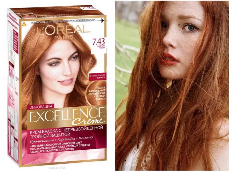 Медная краска отзывы. Лореаль экселанс медный. Краска Loreal Excellence 7.43. Медно каштановый лореаль. Лореаль экселанс рыжие оттенки.