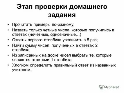 Как правильно прочитать пример