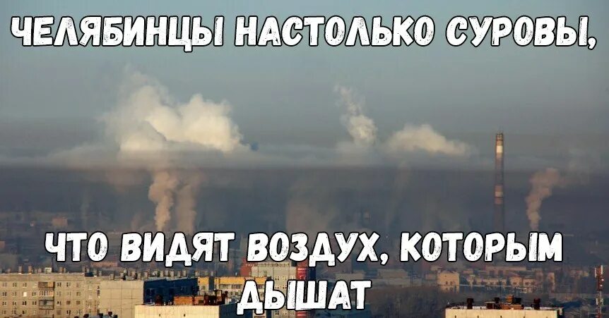 Суровый тогда