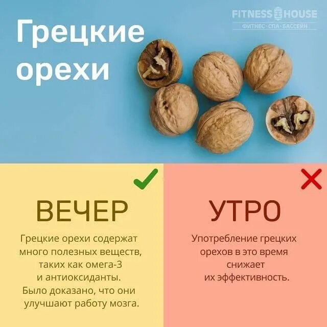 Грецкие орехи для похудения. Что содержится в грецких орехах. Полезные орехи для похудения. Какие орехи можно кушать.