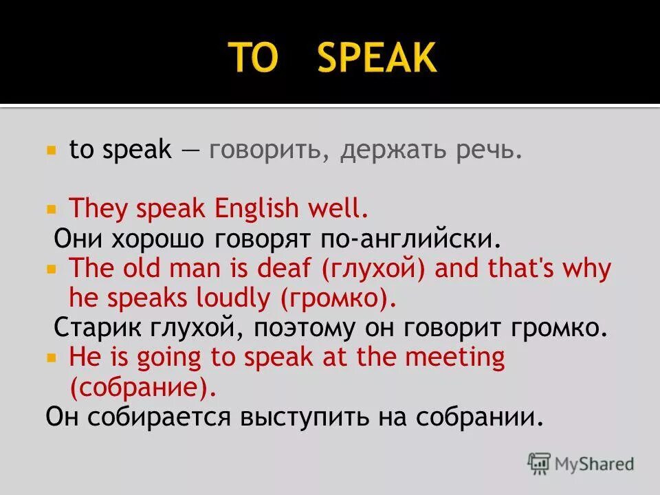 He speaks english better well good. He speaks english better well good