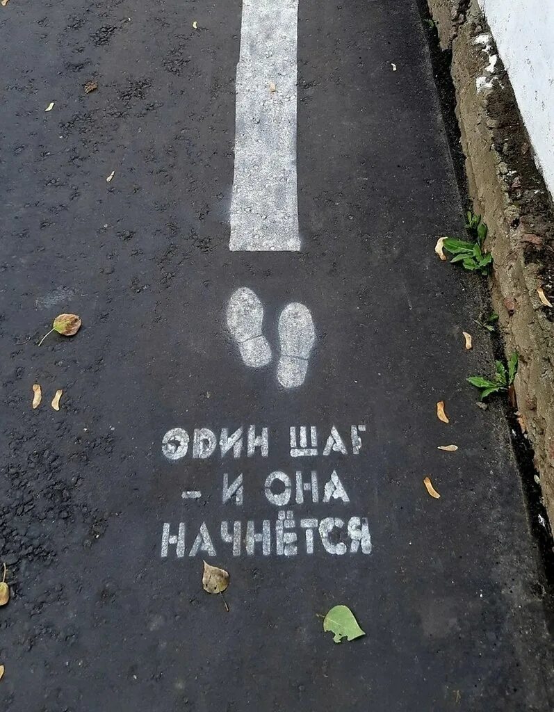 Началась белая полоса в жизни. Белая полоса в жизни. чёрная полоса в жизни. началась черная полоса в жизни. один шаг и белая полоса.
