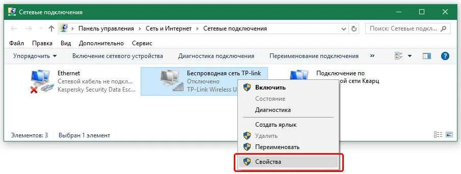 Windows 8. Windows 8 сеть wifi. Как подключить к wifi на виндовс 8. Как настроить wi-fi на ноутбуке. Беспроводное подключение к windows 8.