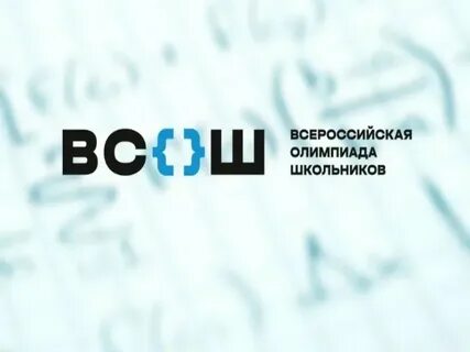 Вош химия 9 класс 2024