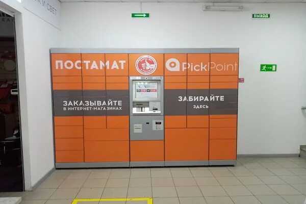 Ленинский проспект ашан гагаринский. Торговый центр проспект режим работы. Торговый центр проспект режим работы. Каскад тц новокузнецк курако. Пенза торговые центры в арбеково.