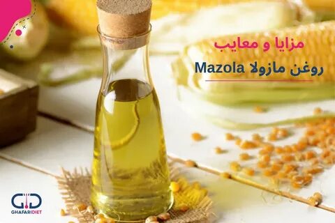 Кукурузное масло полезнее подсолнечного масла