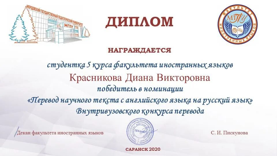 Конкурс переводов с языка. Конкурс переводов. Конкурс переводчиков. Translating Contest. Конкурс переводов 2022.