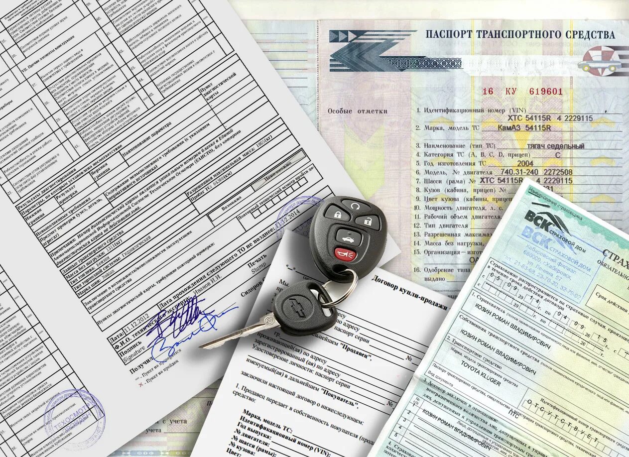 Документы для получения осаго. Оформление автомобиля документы. регистрация транспортного средства. снятие авто с учета.