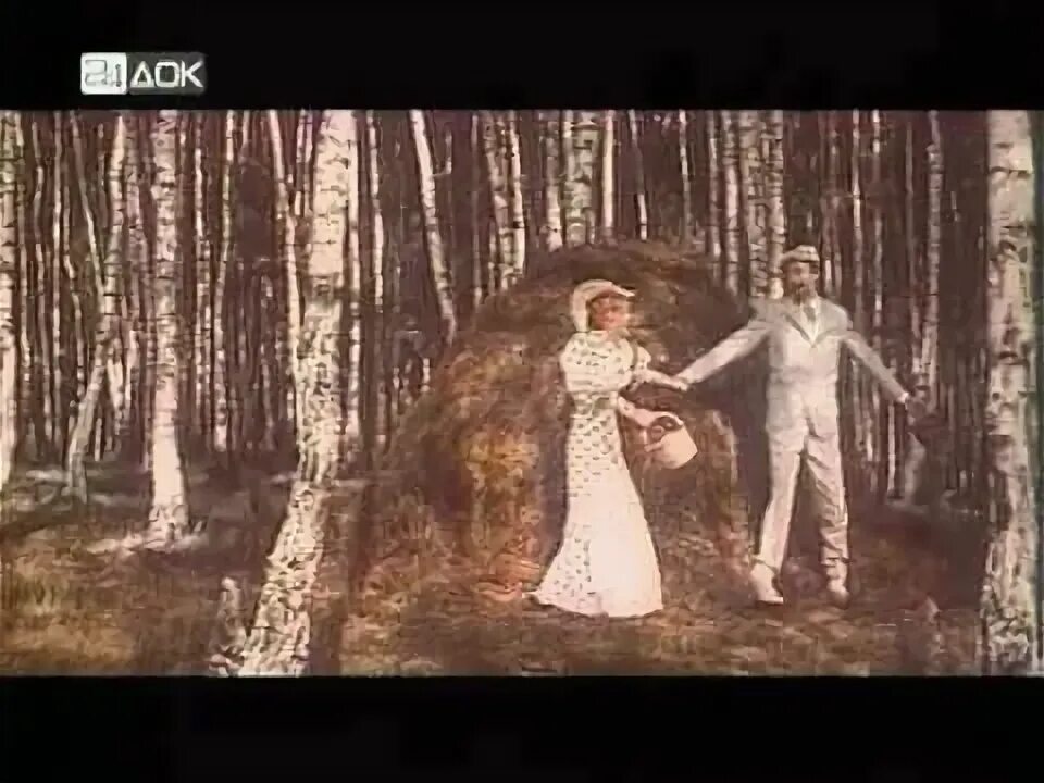 Я вспомнил как двенадцать лет тому назад. Я вспомнил как двенадцать лет тому назад