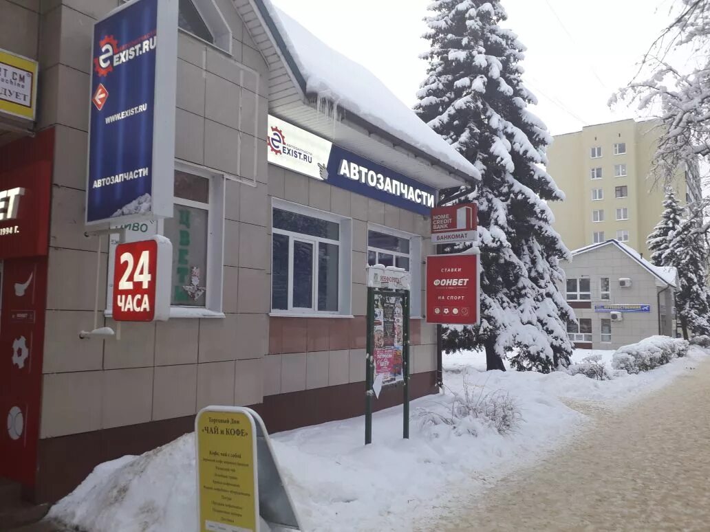 улица менделеева 1а хабаровск. дмитрия менделеева 2к2 тюмень. менделеева 1а. менделеева 1а воскресенск. воскресенск ул менделеева.