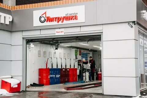 Литрушка подольск