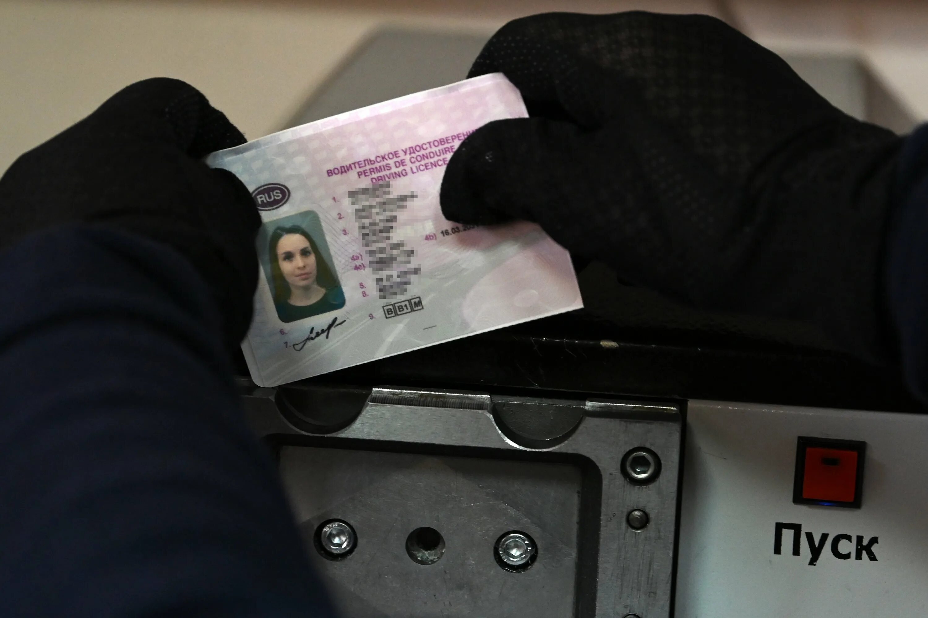 Ву до 2022 года могут аннулировать. Выдача водительского удостоверения. Ву до 2022 года могут аннулировать. Найденные водительские удостоверения в 2022. Ву до 2022 года могут аннулировать.