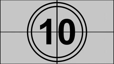 10 секунд позже