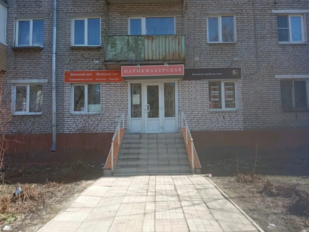 борисов энгельса 101. фридриха энгельса 62 тула. фридриха энгельса 137 тула. фридриха энгельса 101. фридриха энгельса 101.