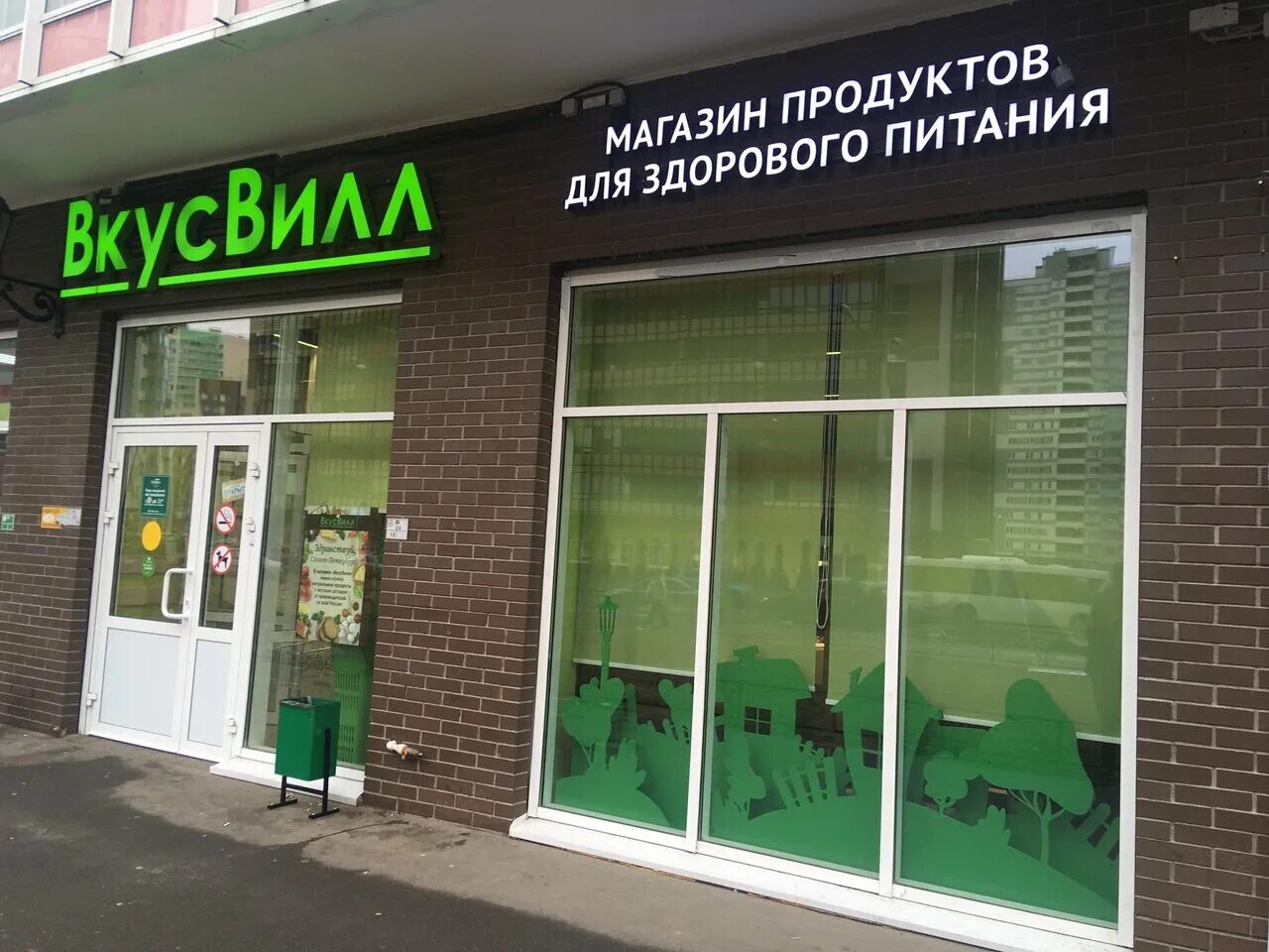 венская 3 кудрово. пятерочка кудрово. кудрово адреса магазинов. кудрово адреса магазинов. кудрово адреса магазинов.