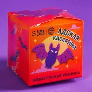 Кисел магазин