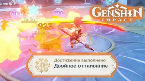 Вегетация на арене