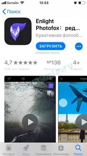 Как убрать зеркальное отражение