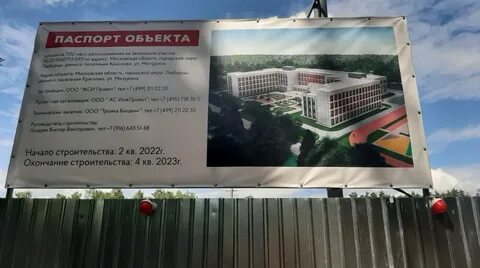Красково телефон