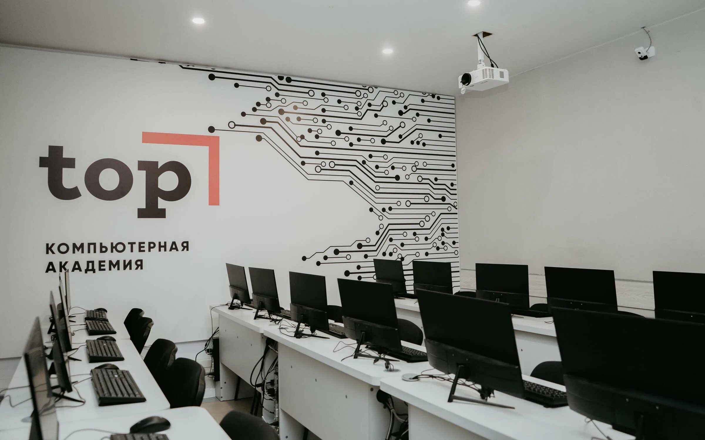 Kompyuternaya akademiya Top, computer courses, Ivanovo, 8 Marta Street, 32Б - Ya