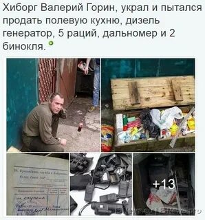 Потери нет