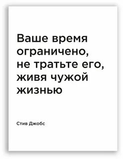 В последнее время ваши