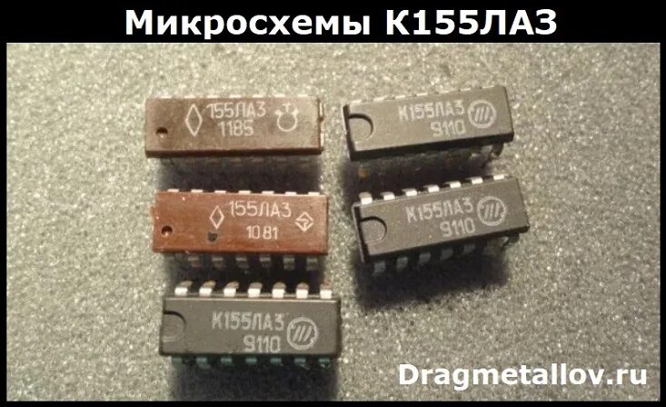 К155ла3 содержание