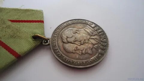 Медаль партизана 1 степени