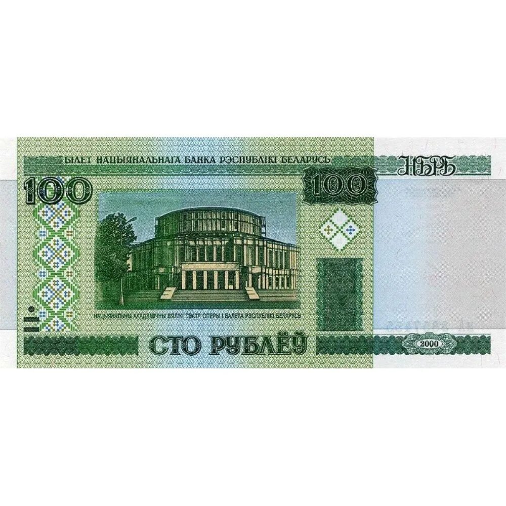 175/70р13 белшина бел-100 82t. Бел 100 отзывы. Бел 100 отзывы. Белшина 175 70 r13. Бел 100 отзывы.