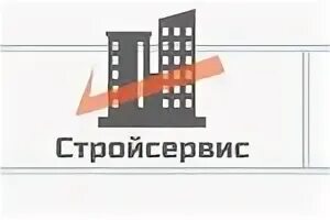 Ук стройсервис нижний тагил. Стройсервис логотип.