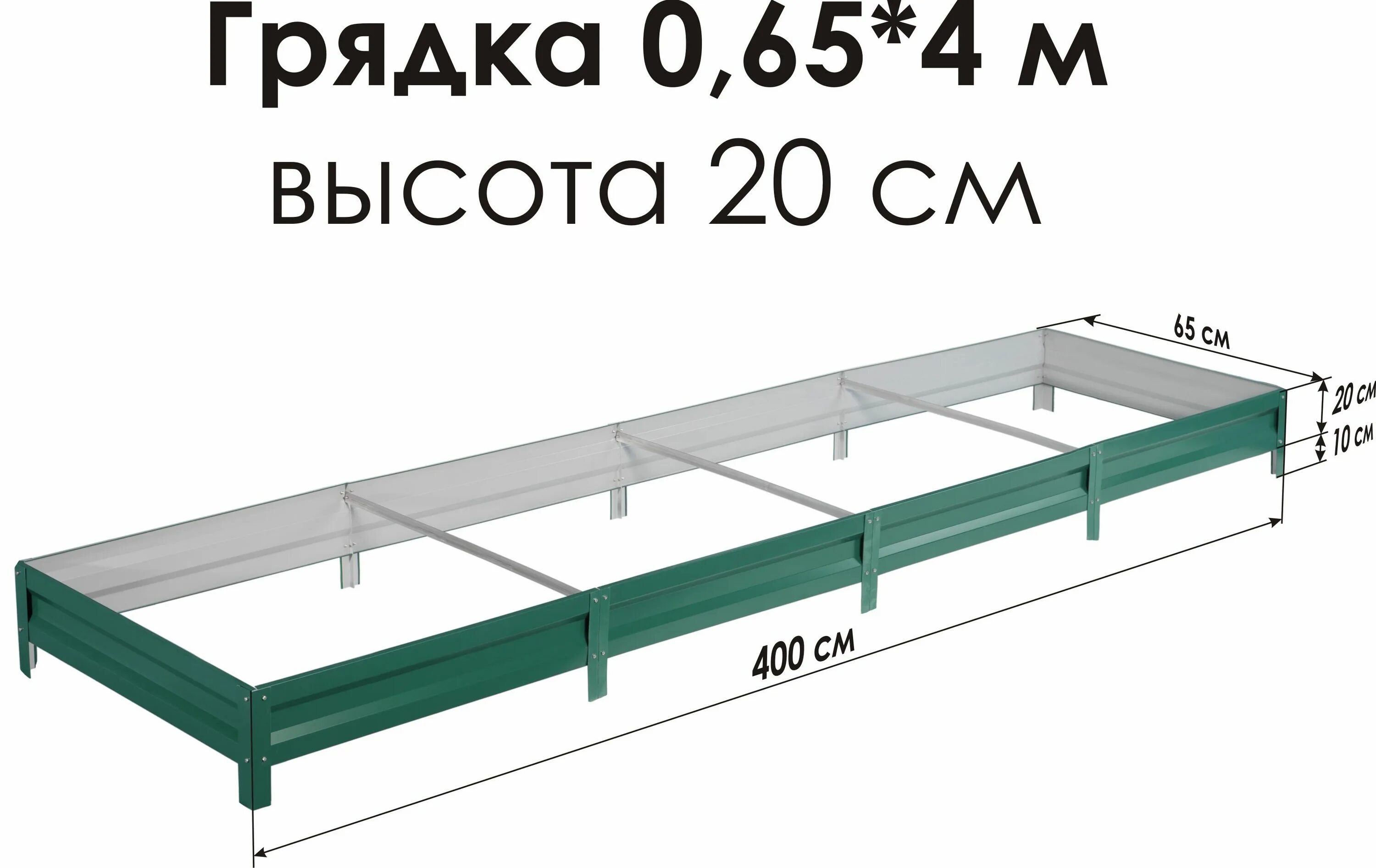 Сколько весит грядка