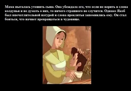 Краткий рассказ карлик нос