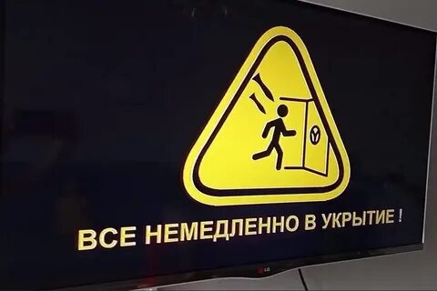Во сколько будет тревога в москве сегодня